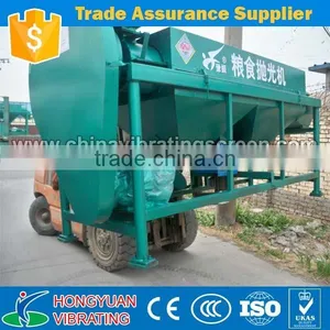 High Efficiency Beans Rice Maize Grain Polishing Machine thumbnail-6