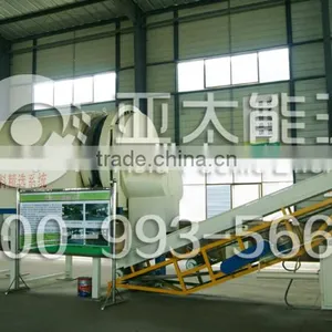 Landfill Garbage Recycling Plant thumbnail-6
