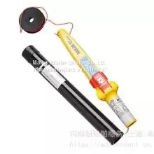 JRC JQE-103 EPIRB HRU H20E YSE thumbnail-4