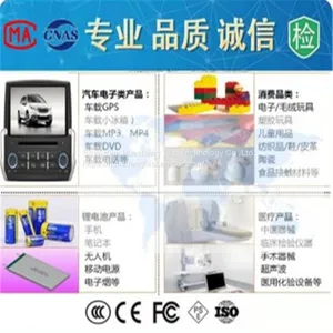 CD/DVD Player ROHS 2.0 Certification Cost thumbnail-3