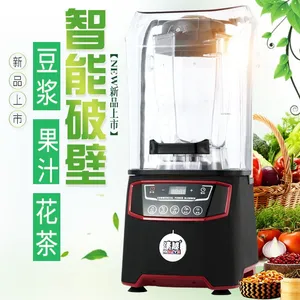 Sound Insulation Hood Sand Ice Machine thumbnail-2