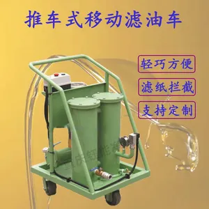 Mobile Oil Filter Trolley, Double Tube, Triple Tube, Multi Tube, Portable Oil Purifier Trolley thumbnail-2