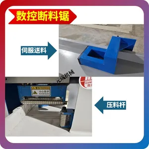 CNC Cutoff Saw for Miscellaneous Wood Pallet Material; Cutoff Machine for Chopping Wood Blocks; Fixed Length Saw for Cutting Wood Planks thumbnail-2