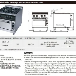 JUSTA SPTT26-V9-TQ-4 Four-head Gas Clay Pot Stove With Electric Baking Oven thumbnail-2