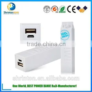 China Supplier 2600mah Milk Power Bank 18650 Plastic Power Bank thumbnail-3