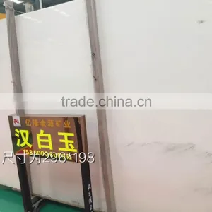 Hot Selling AA Grade Han White Marble/Chinese Jade White/Royal White/ White Marble Slabs & Tiles thumbnail-3