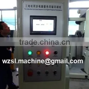 Rotogravure Printing Machine thumbnail-3