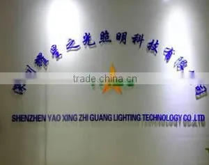 Shenzhen Yaoxingzhiguang Lighting Technology Co., Ltd. company overview - view 1 thumbnail