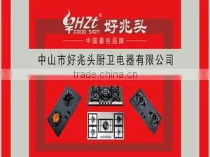Zhongshan Haozhaotou Kitchen Electronic Co., Ltd. company overview - view 1 thumbnail