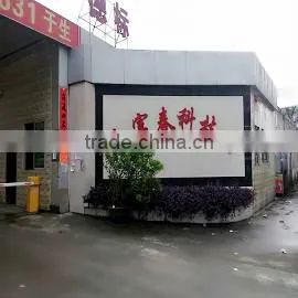 Dongguan Qianneng Electronic Co., Ltd. company overview - view 3 thumbnail