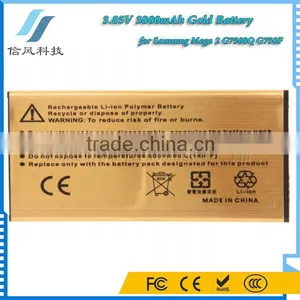G7508Q G750F Cellphone Battery for Samsung Mega 2 3800mAh Golden thumbnail-2