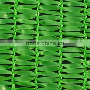 Sun Shade Net thumbnail-1
