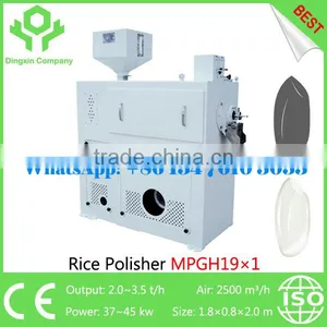 China Best Horizontal Rice Water Polisher Rice Polishing Machine Rice Whitener thumbnail-6