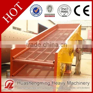 HSM Professional Best Price Sand Vibrating Grizzly Screen thumbnail-2
