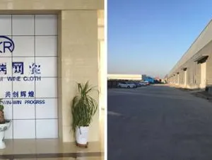 AnPing De Xiang Rui Wire Cloth Co.,Ltd. company overview - view 2 thumbnail