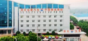 Hontop Special Vehicle Co., LTD company overview - view 1 thumbnail