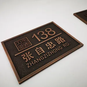 Custom-made Relief Plaques, Antique Copper Plates, Metal Doorplates, Authorization Plates, Award Plates, Honor Plates, and Engraving Production. thumbnail-1