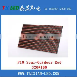 China Advertising Led Display Semi-outdoor P10-R Led Module thumbnail-2