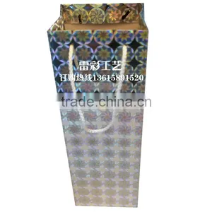 Multifunctional Paper Red Wine Bag China Supplier thumbnail-2