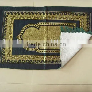 Prayer Mat thumbnail-1