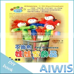 Taste DIY Series11 - Non-woven Doll House Accessories Book thumbnail-1