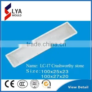 2016 Zhengzhou Hot Selling Road Plastic Curb Mould and Mold for Concrete Kerb thumbnail-3