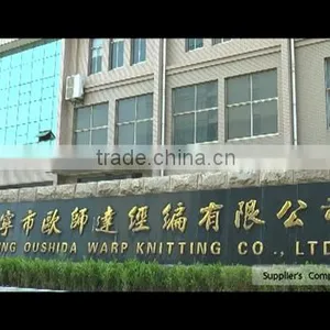 Haining Oushida Warp Knitting Co., Ltd. company overview - view 1 thumbnail