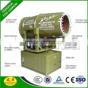 Hot Sale DS-60 Integral Sprayer Airstream Fogger High Pressure for Dust Control Suppression thumbnail-2