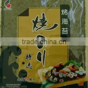1.0 OZ 10pcs Yaki Sushi Nori--dried Seafood thumbnail-1
