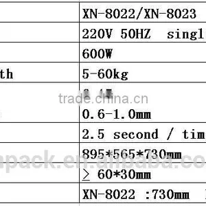XN-8022/XN-8023 Semi- Automatic Packaging Machine thumbnail-1