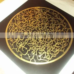 Ayat al Kursi Wall Decoration Frame, Islamic Wall Frame, Islamic Wall Hanging Frame thumbnail-6