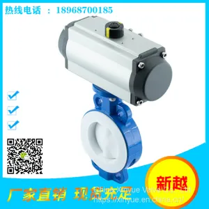 Pneumatic Butterfly ValveD641F4-16P thumbnail-4