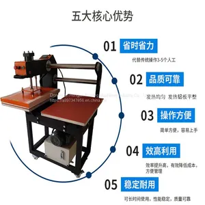 Up-slip Hydraulic Double-station Ironing Machine Hydraulic Heat Transfer Ironing Machine Up-slip T-shirt Printing Machine thumbnail-4