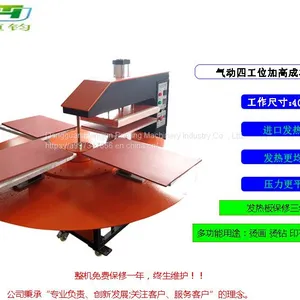 40*50 Automatic Four-station Rotary Pressing Machine Ironing Drill Flocking Machine thumbnail-1