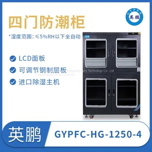 Guangzhou Yingpeng Electronic Moisture-proof Cabinet, Laboratory Drying Box thumbnail-1