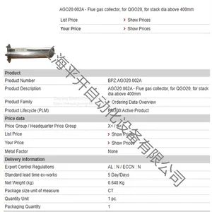 AGO20.002A BPZ:AGO20.002A MFN:AGO20.002A Flue Gas Collector thumbnail-1