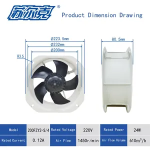 225mm 225x225x80mm ac Axial Resistance Box Fan 22580 ac 220v 380v High CFM Fan Aluminum Frame High Speed Axial Flow Cooling Fan thumbnail-1