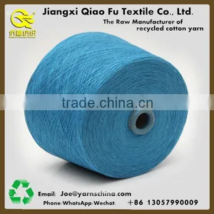 Ne1.8s/1 Recycled Cotton Weaving Carpet Yarn thumbnail-3
