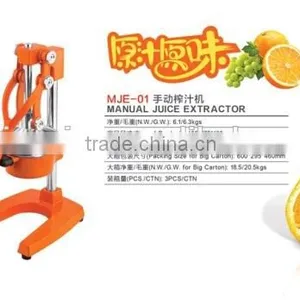 2015 The Hot Sale Juice Extractor thumbnail-1