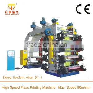 High Speed Roll to Roll Craft Paper Cutting Machine thumbnail-5