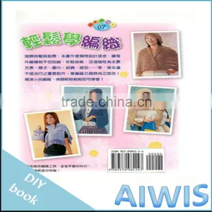 Taste DIY Series -07 Easy Knitting Book thumbnail-2