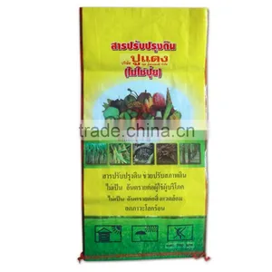 High Quality pp Woven Bag Manufacturer Fertilizer Bag With Bopp Laminated thumbnail-1