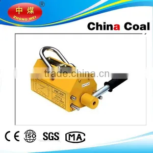 Best Quality China Coal Group Supply Magnetic Crane Permanent Magnet Lifter thumbnail-1