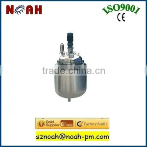FJ Series Microbial Fermenter thumbnail-1