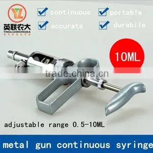 Metal Gun Adjustable Injector Continuous Veterinary Syringe 10ml thumbnail-1