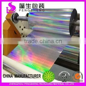 26mirco Metalized Pet Polyethylene Thermal Laminating Film thumbnail-1