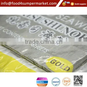 Yaki Sushi Nori 50 Sheets thumbnail-3