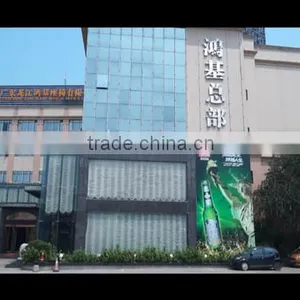 Guangdong Longjiang Hongji Seating Co., Ltd. company overview - view 1 thumbnail