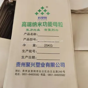 Polypropylene Woven Sand Bags Empty PP Sacks For Flood Control Flour Packaging PP Woven Bag thumbnail-1