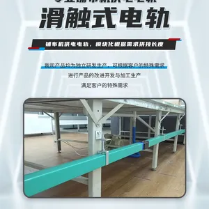 Blue Lotus Cloth Spreader Brand Mechanical and Electrical Track thumbnail-1